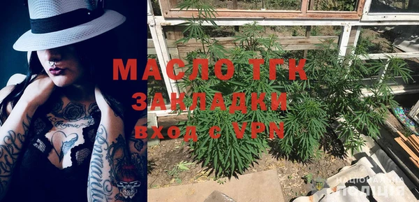 метамфетамин Баксан