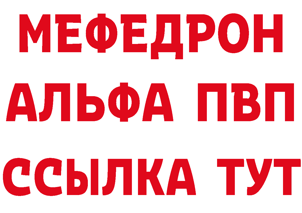 Амфетамин Розовый вход маркетплейс omg Калач-на-Дону